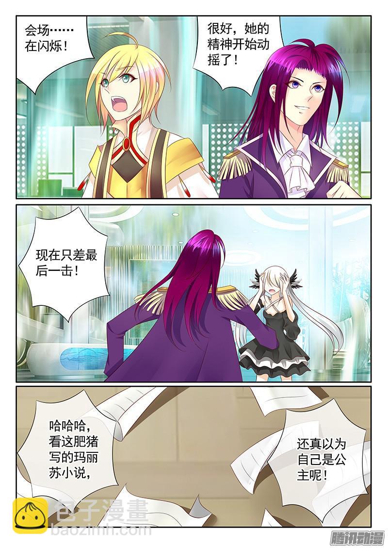 第429集 轻轻一吻1