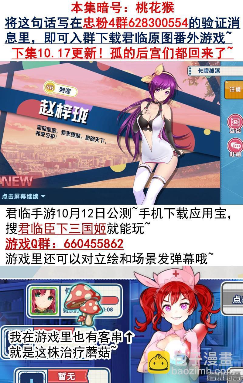第429集 轻轻一吻8