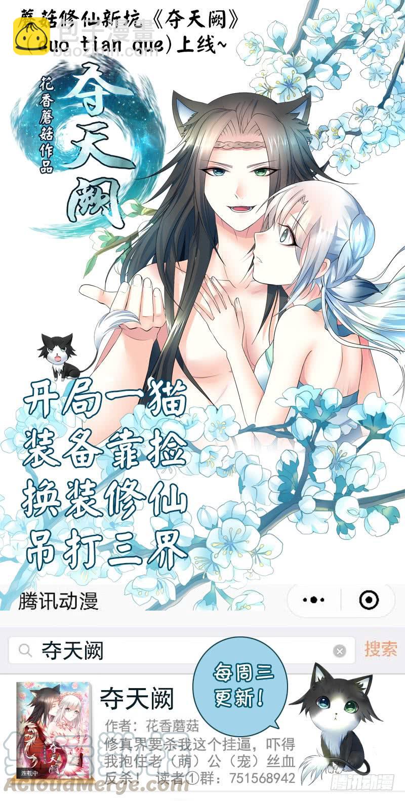 第477集 弟弟助攻10