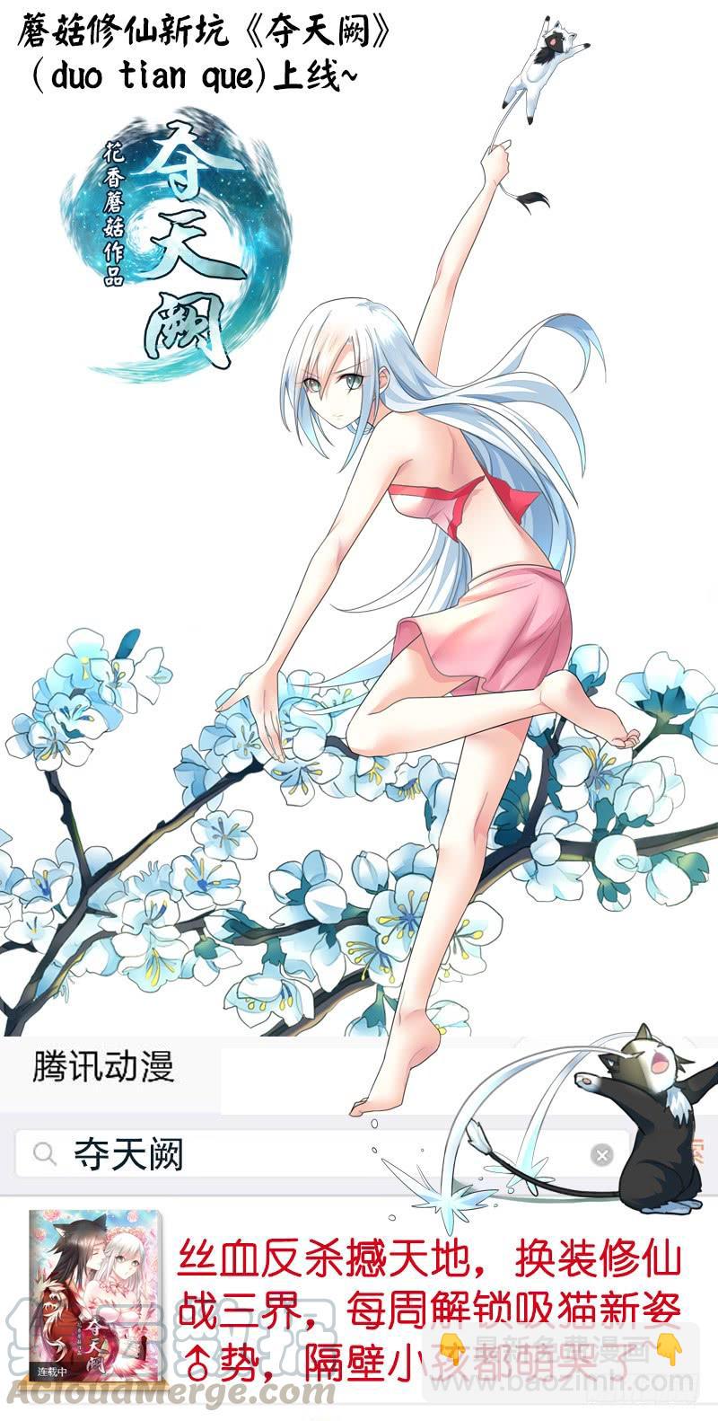 第489集 本集核能10