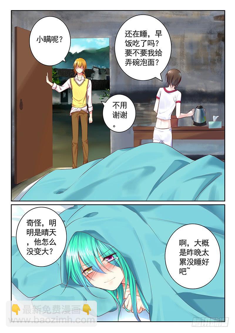 第489集 本集核能3