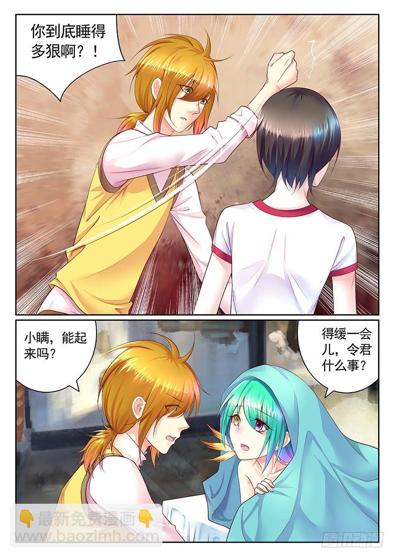 第489集 本集核能4