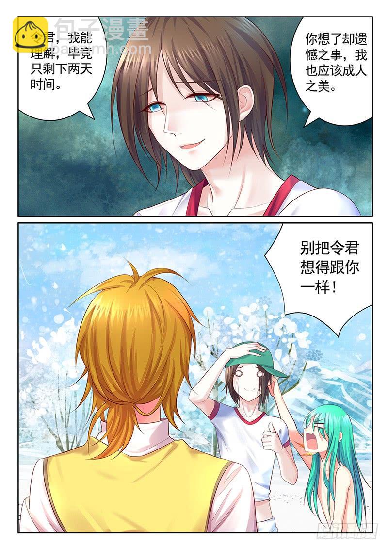 第489集 本集核能6