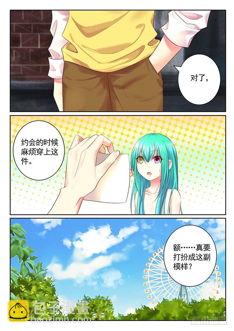 第489集 本集核能7