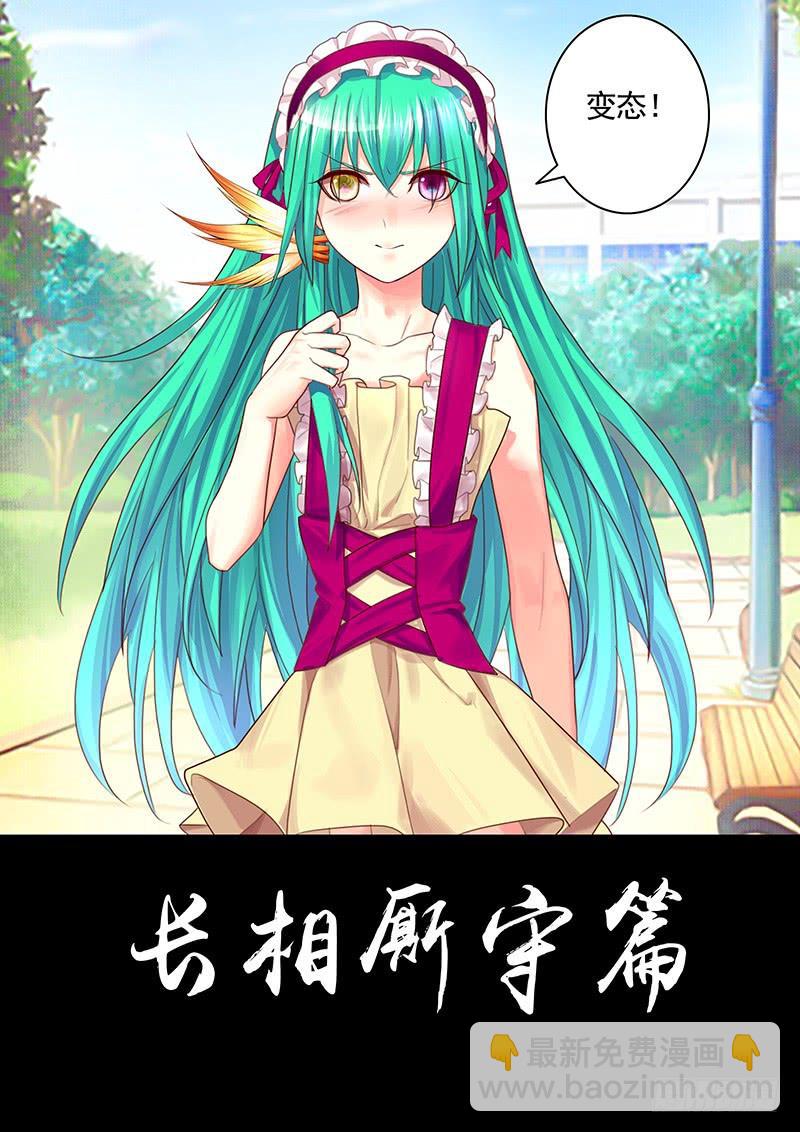 第489集 本集核能8