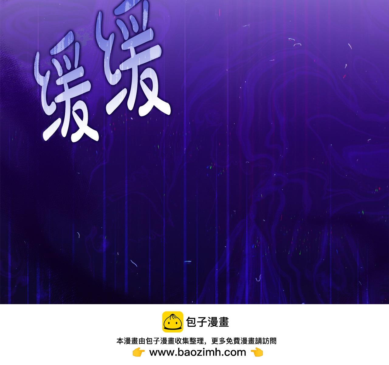 第50话 遇袭103
