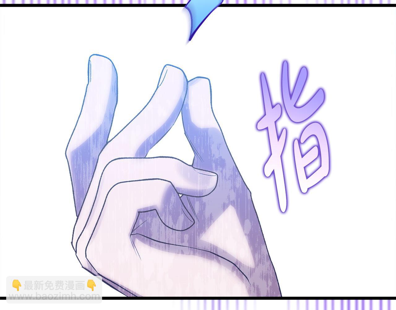 第50话 遇袭105