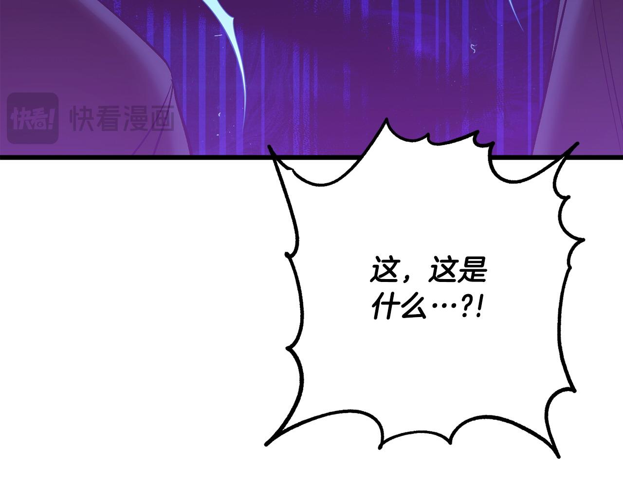 第50话 遇袭109