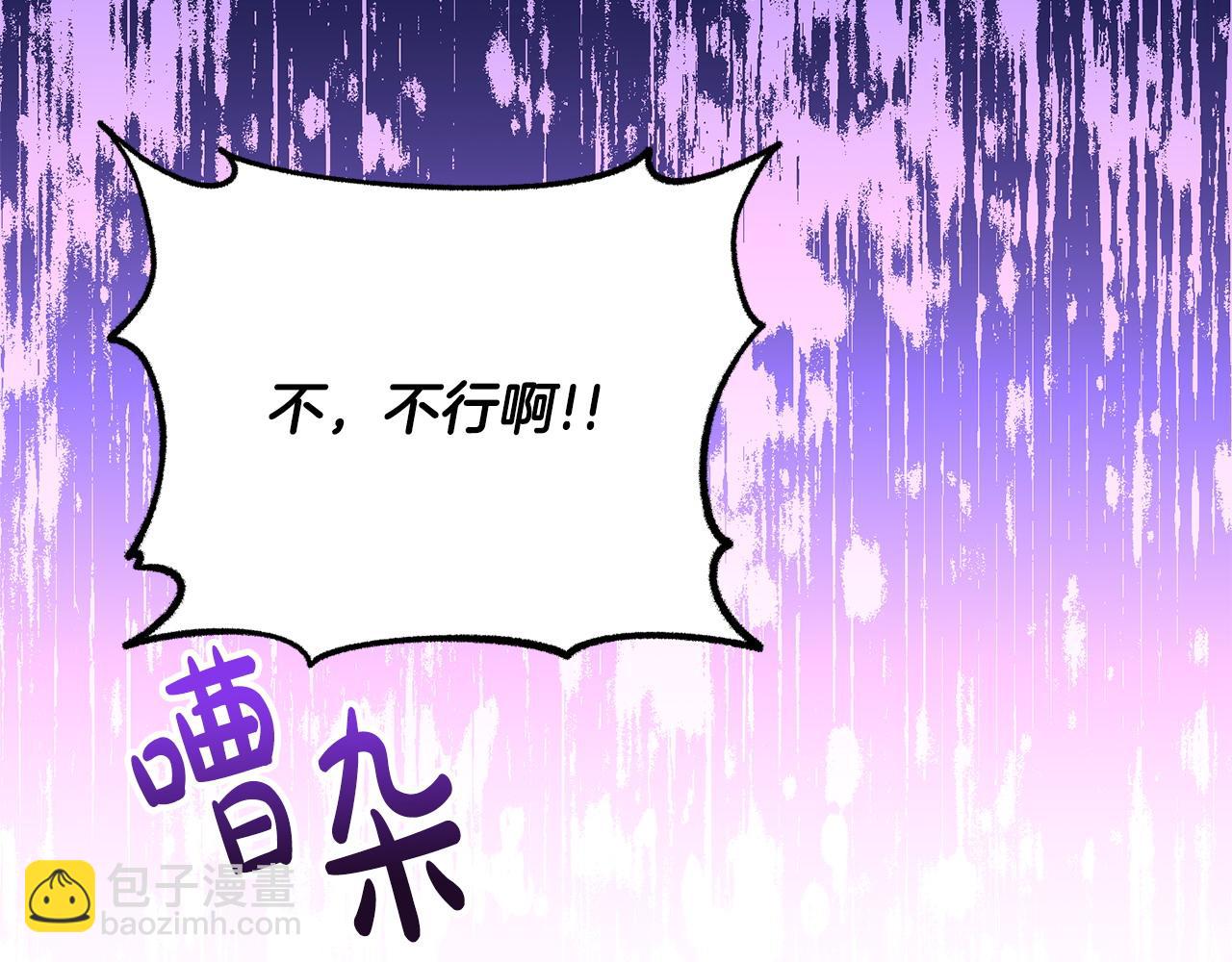 第50话 遇袭114