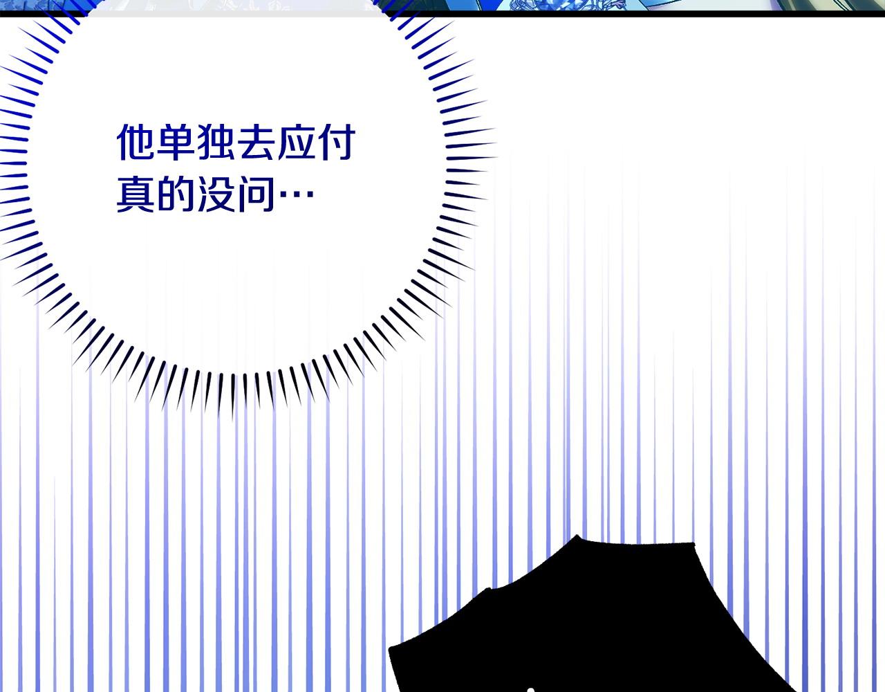 第50话 遇袭122