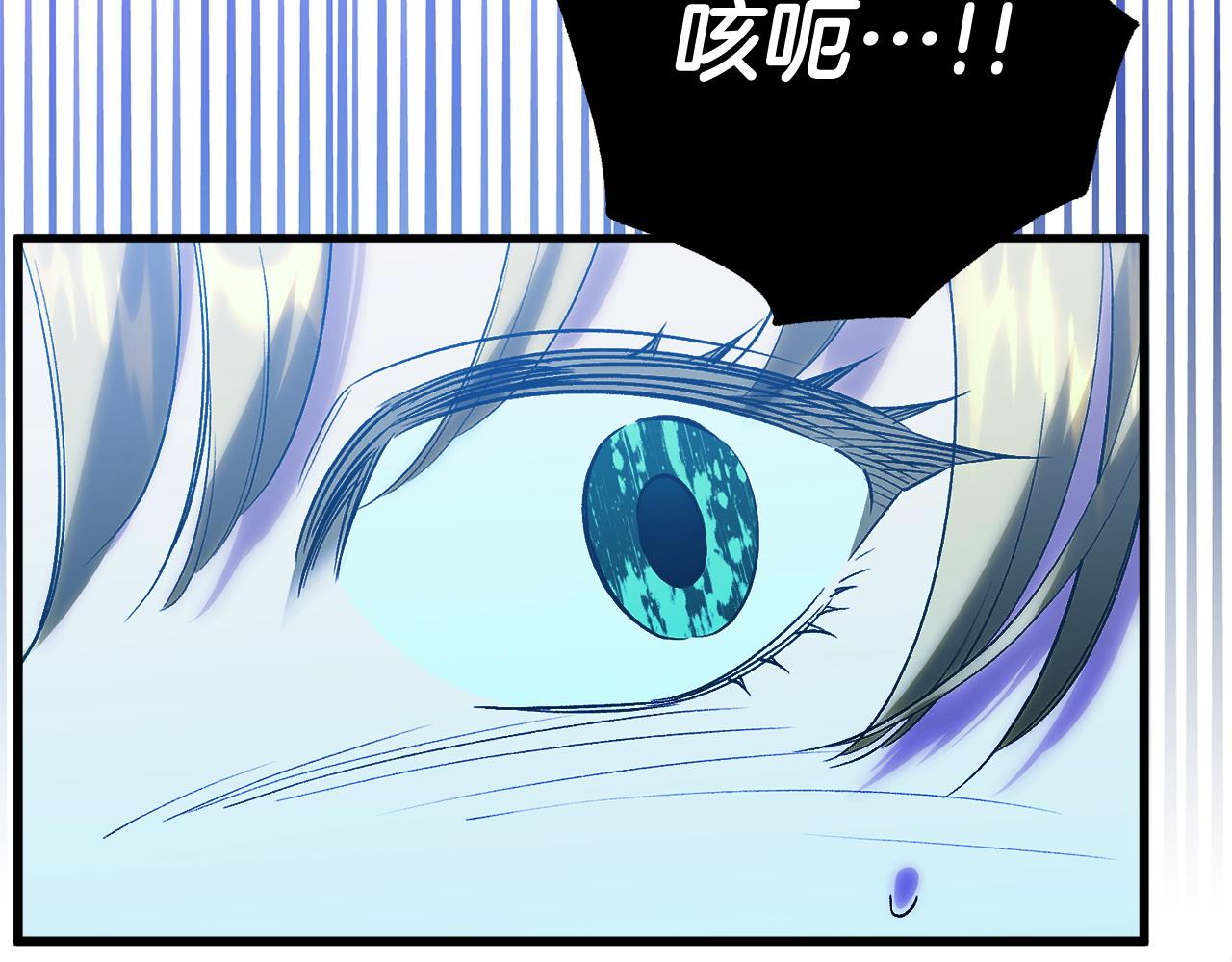 第50话 遇袭123