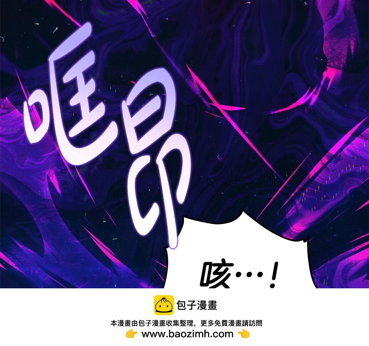第50话 遇袭126