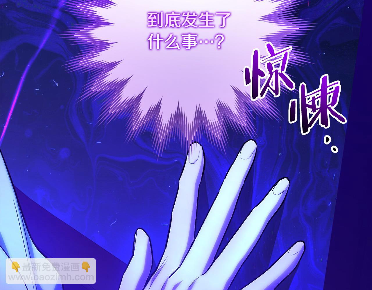 第50话 遇袭128