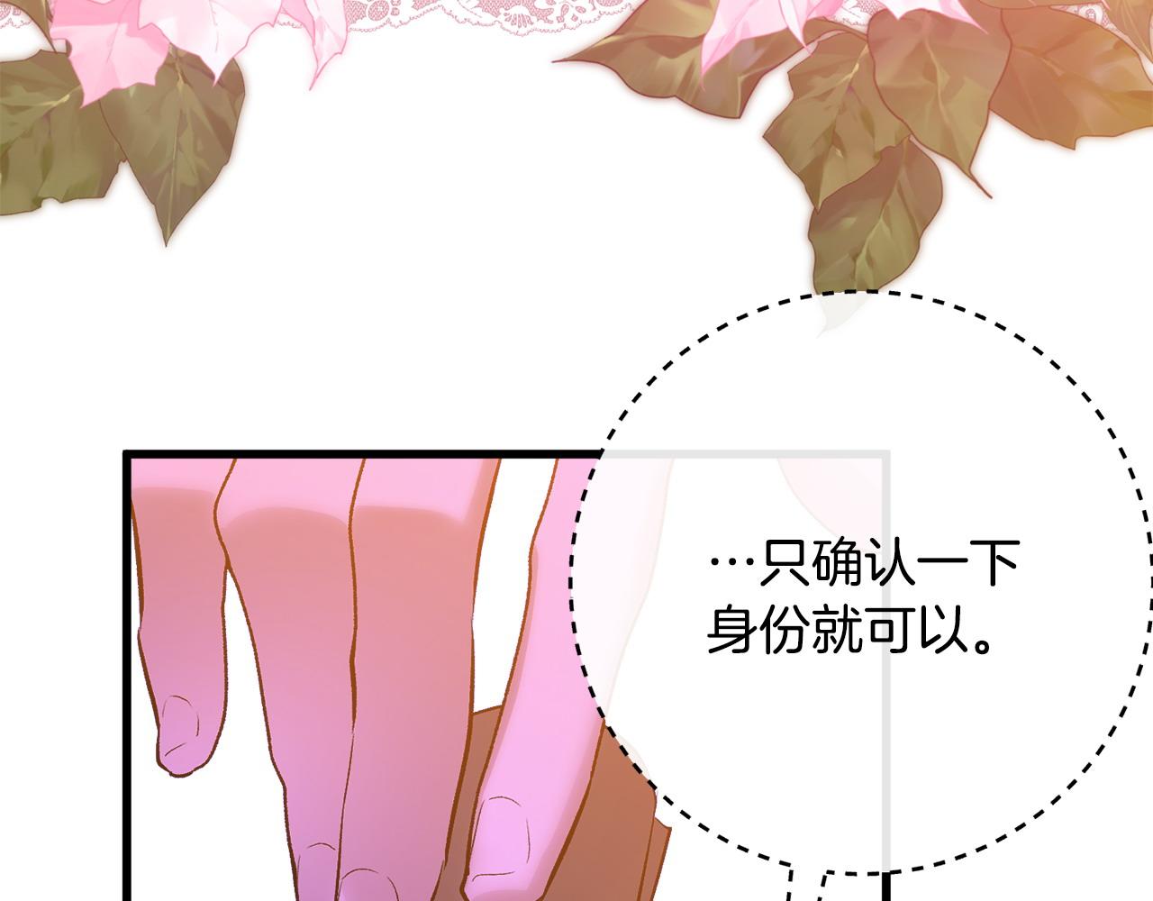 第50话 遇袭13