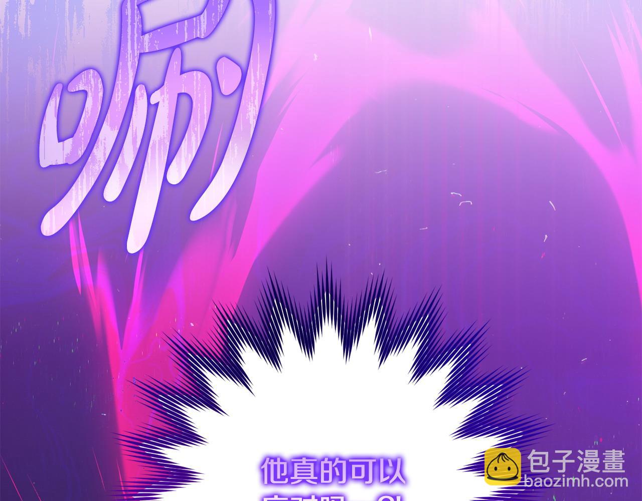 第50话 遇袭133