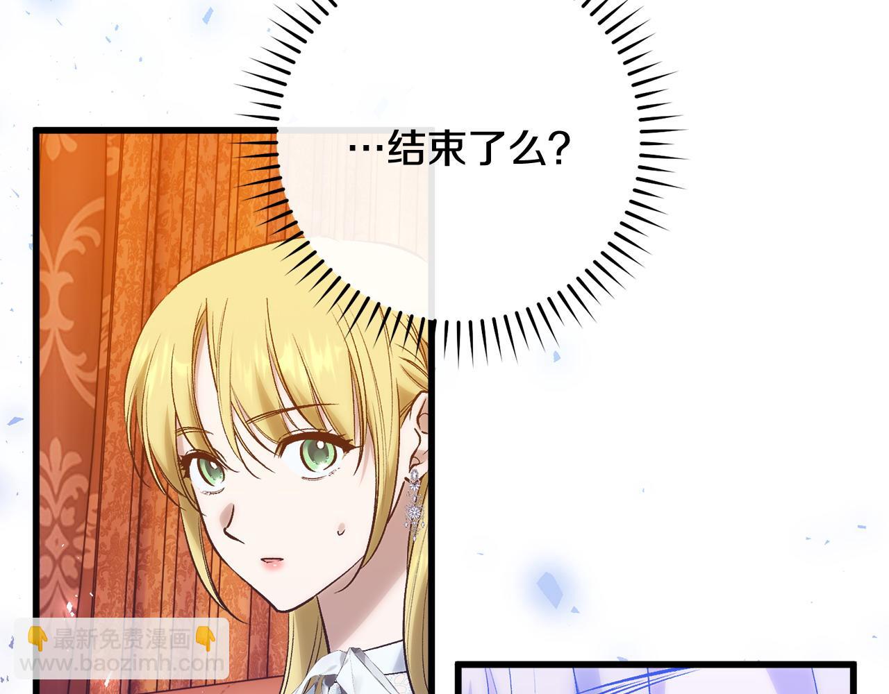 第50话 遇袭139