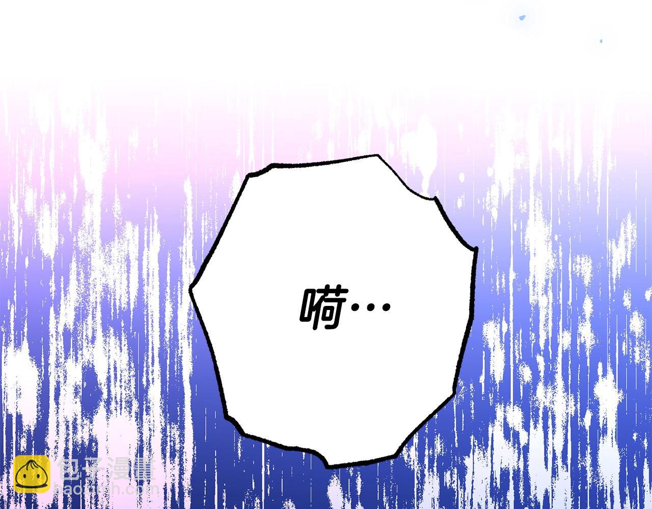 第50话 遇袭142