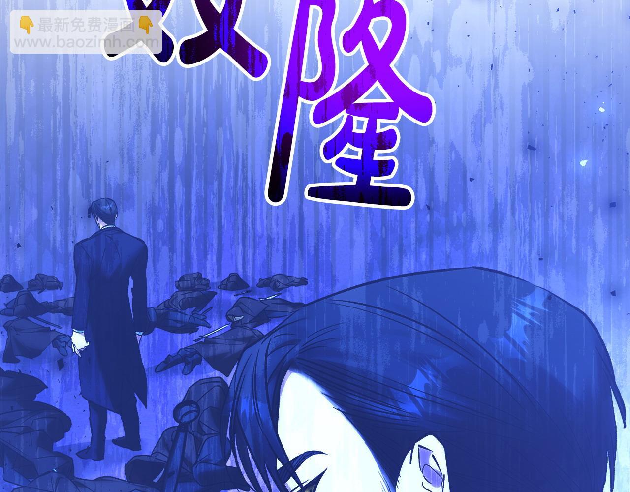 第50话 遇袭145