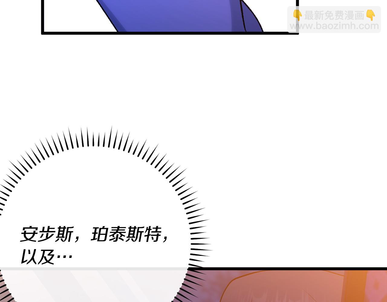 第50话 遇袭15