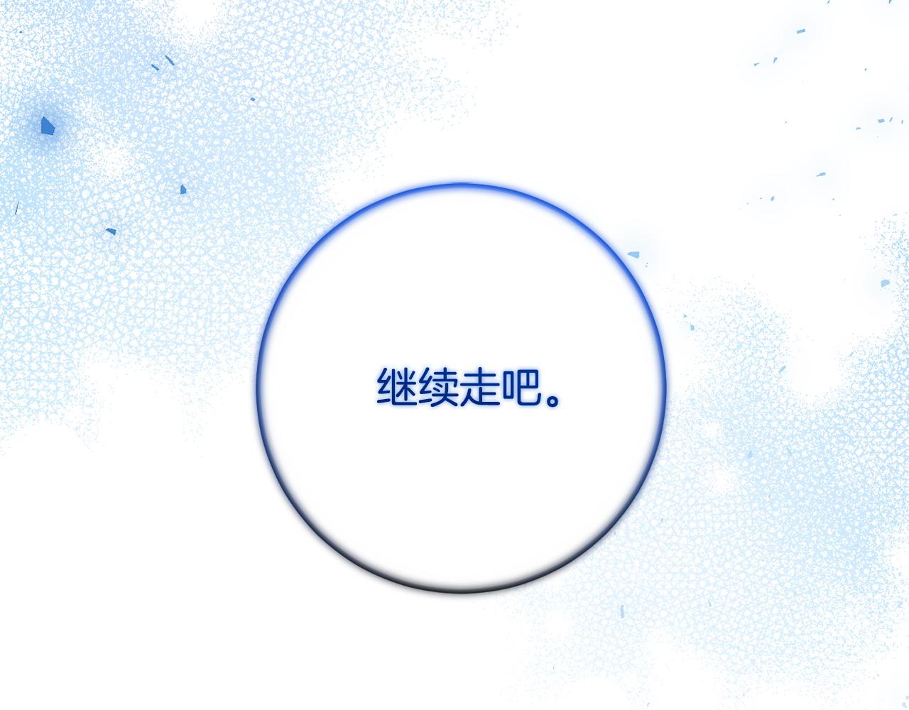 第50话 遇袭151