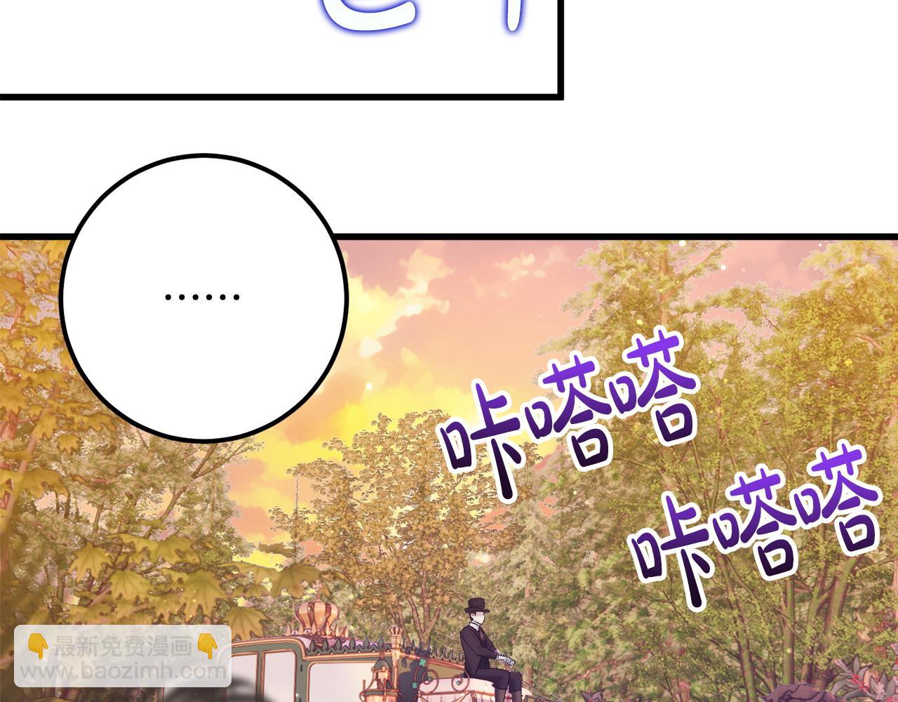 第50话 遇袭153