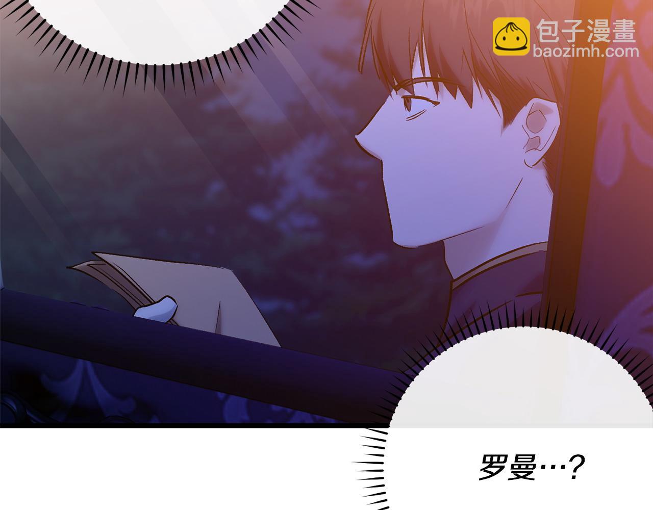 第50话 遇袭16