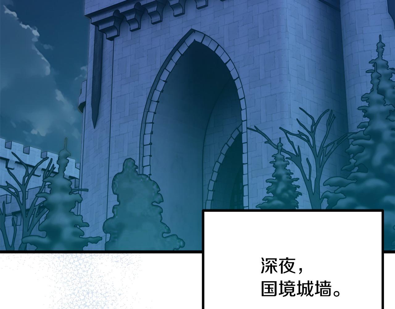 第50话 遇袭2