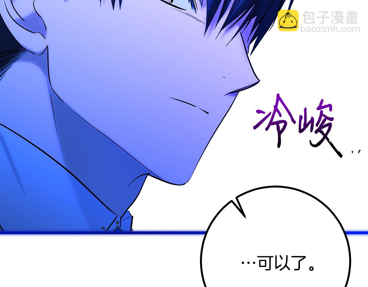 第50话 遇袭20