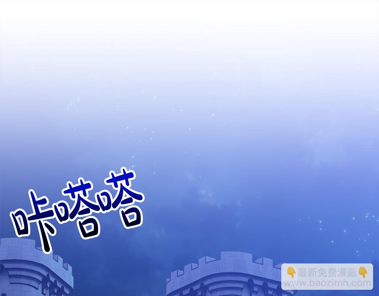 第50话 遇袭22