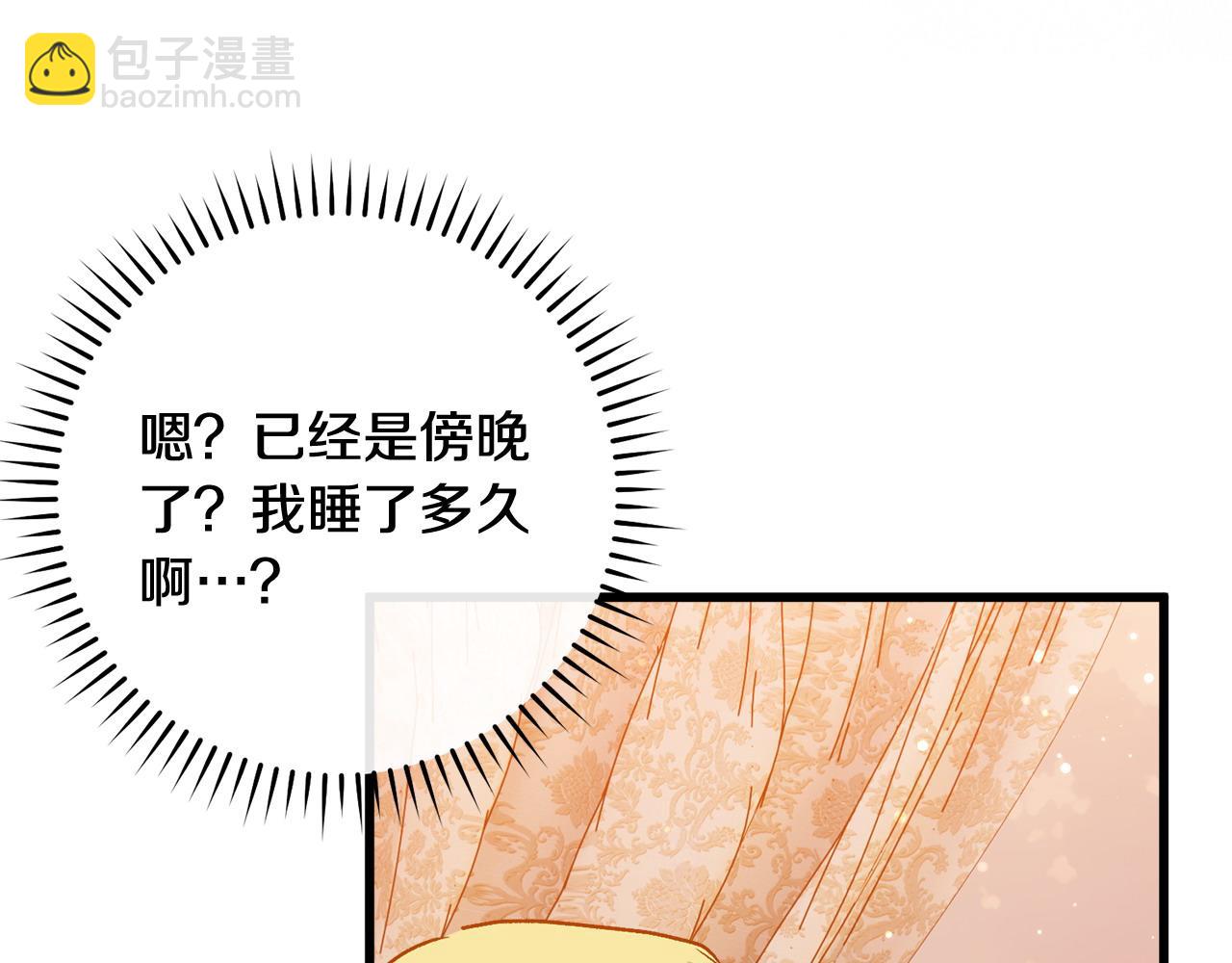 第50话 遇袭37