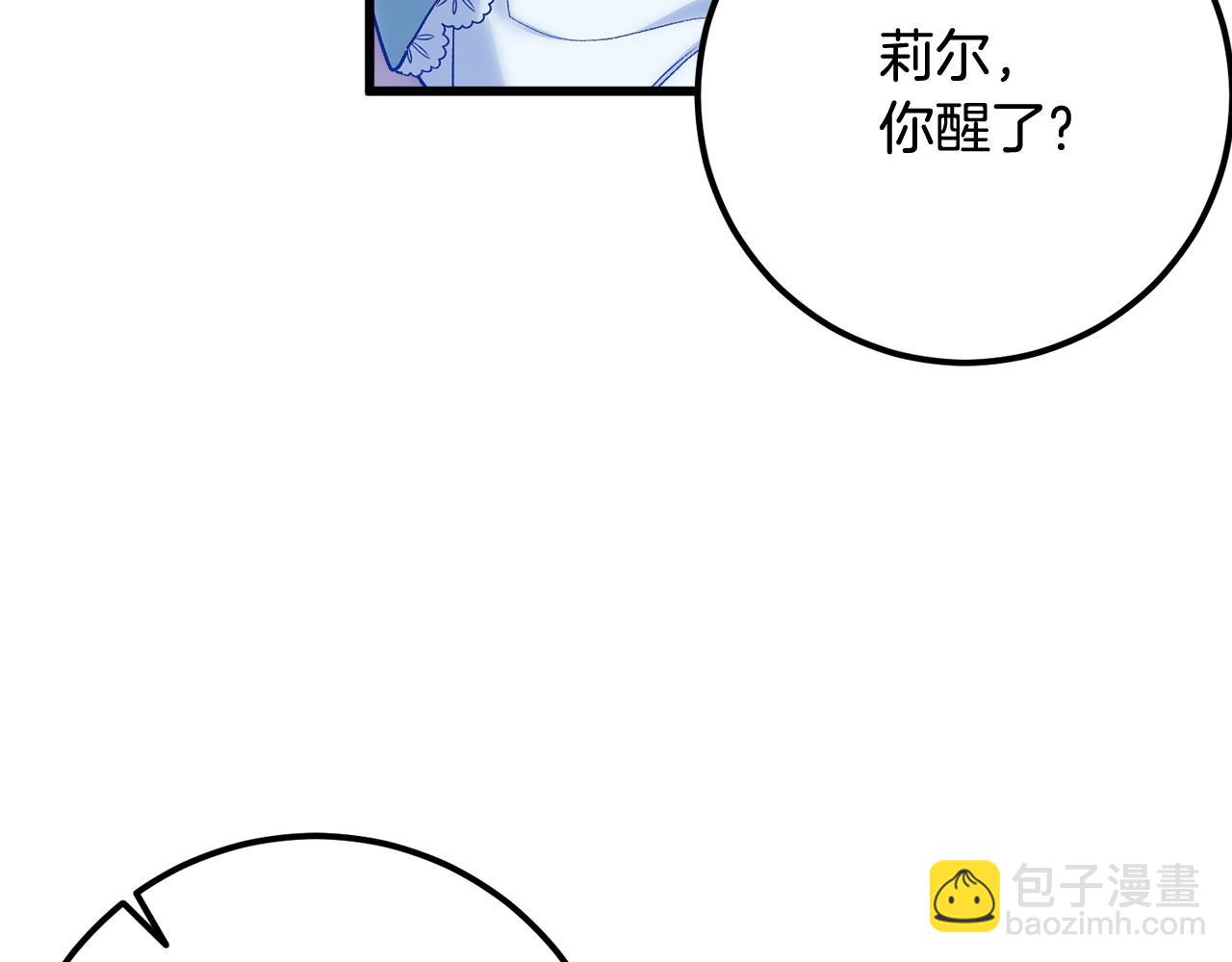 第50话 遇袭39
