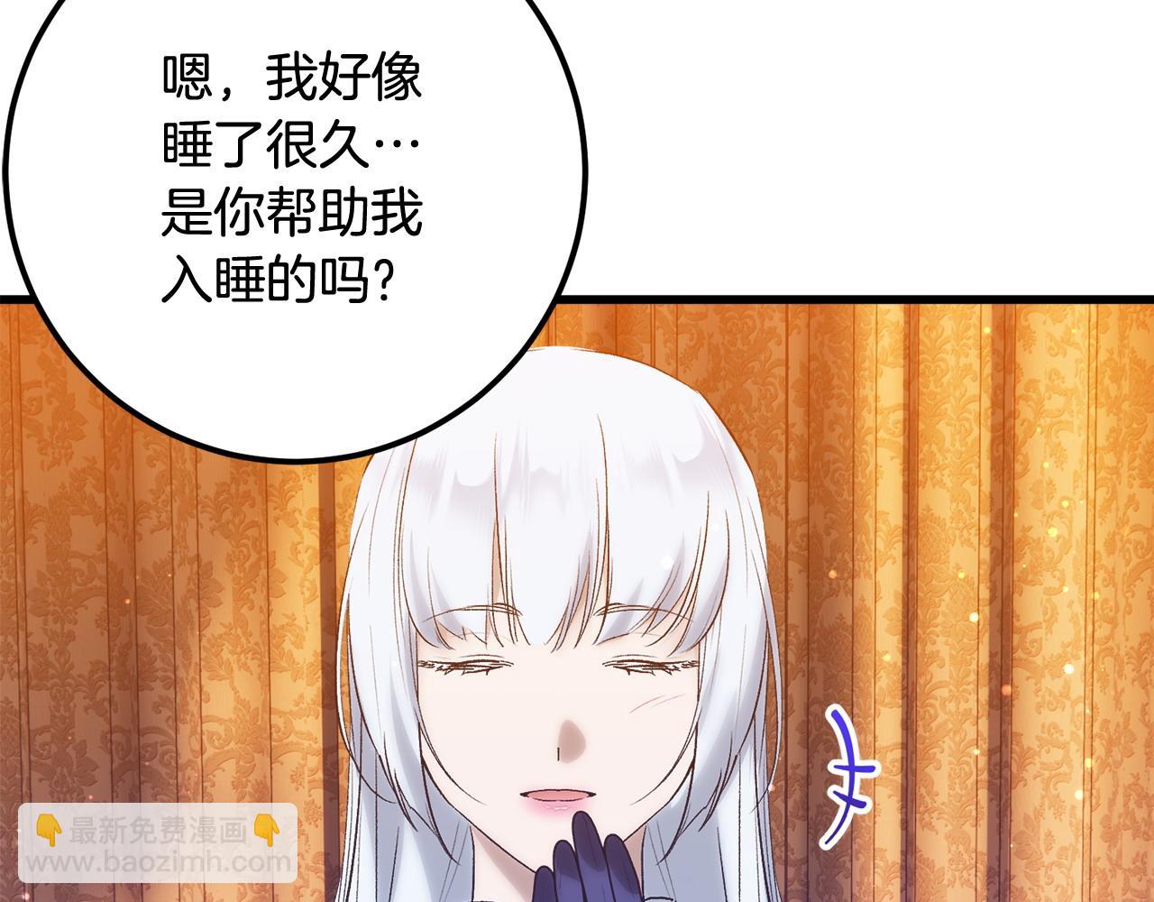 第50话 遇袭40