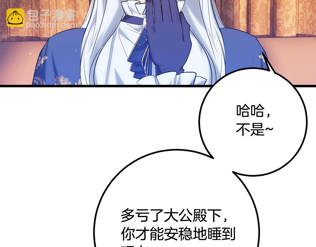 第50话 遇袭41