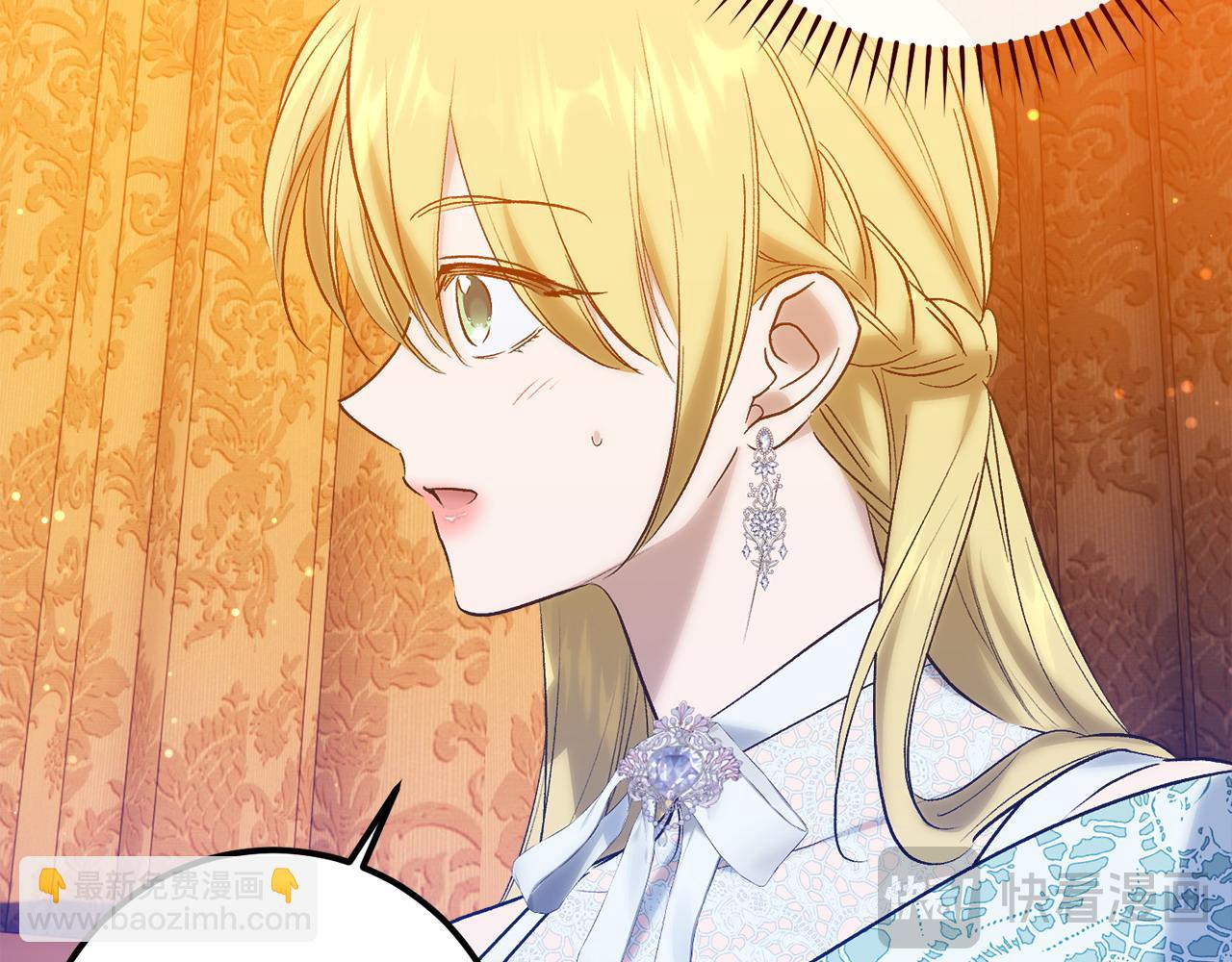 第50话 遇袭47