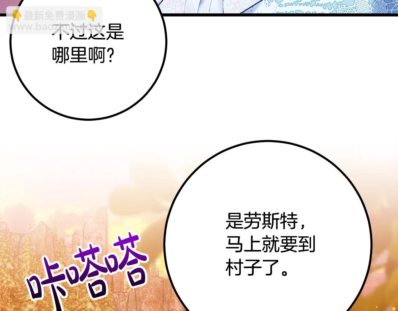 第50话 遇袭48