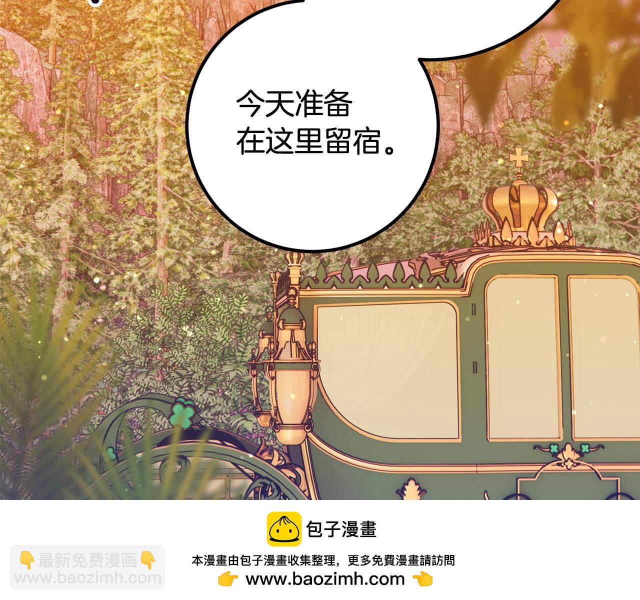 第50话 遇袭49