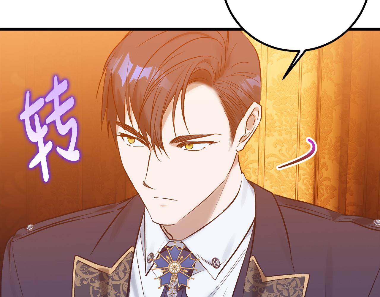 第50话 遇袭60