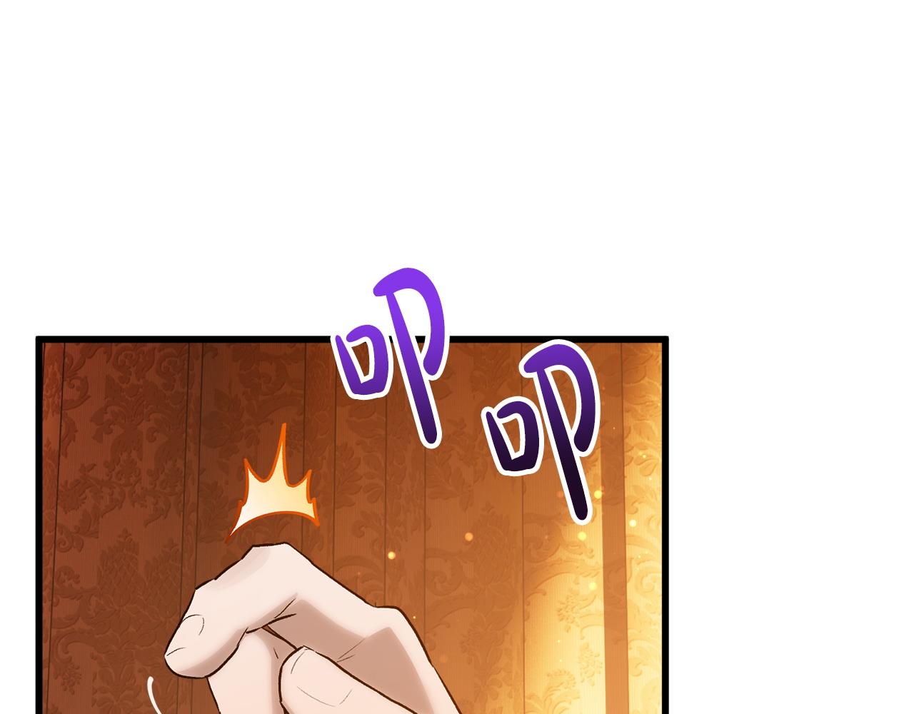 第50话 遇袭62