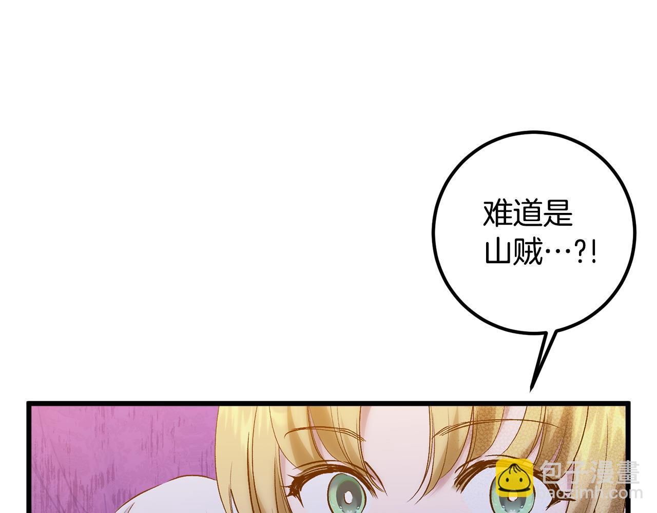 第50话 遇袭76