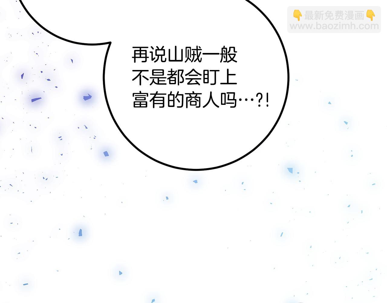 第50话 遇袭78