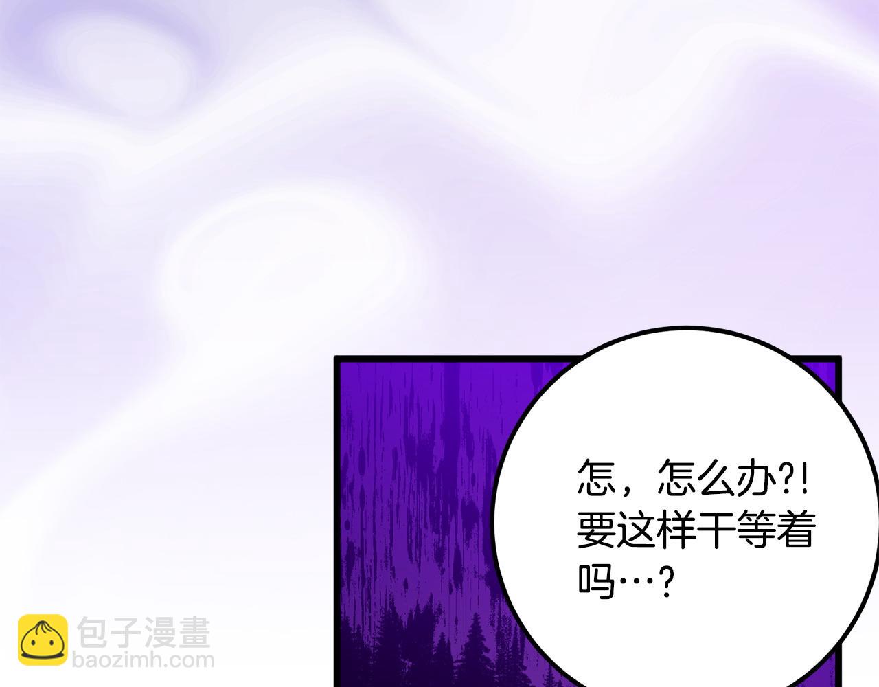 第50话 遇袭81