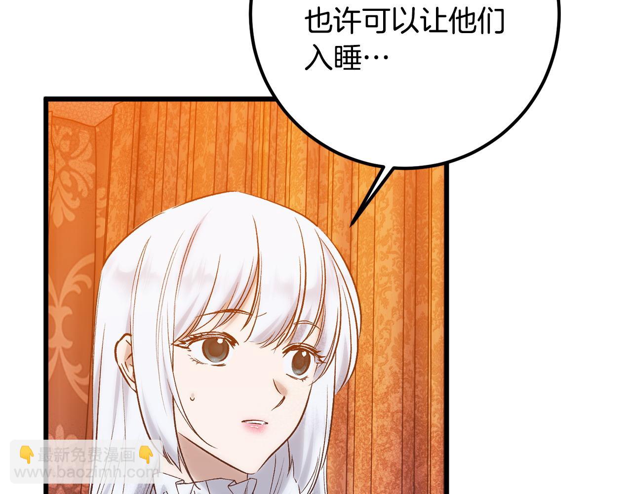 第50话 遇袭91