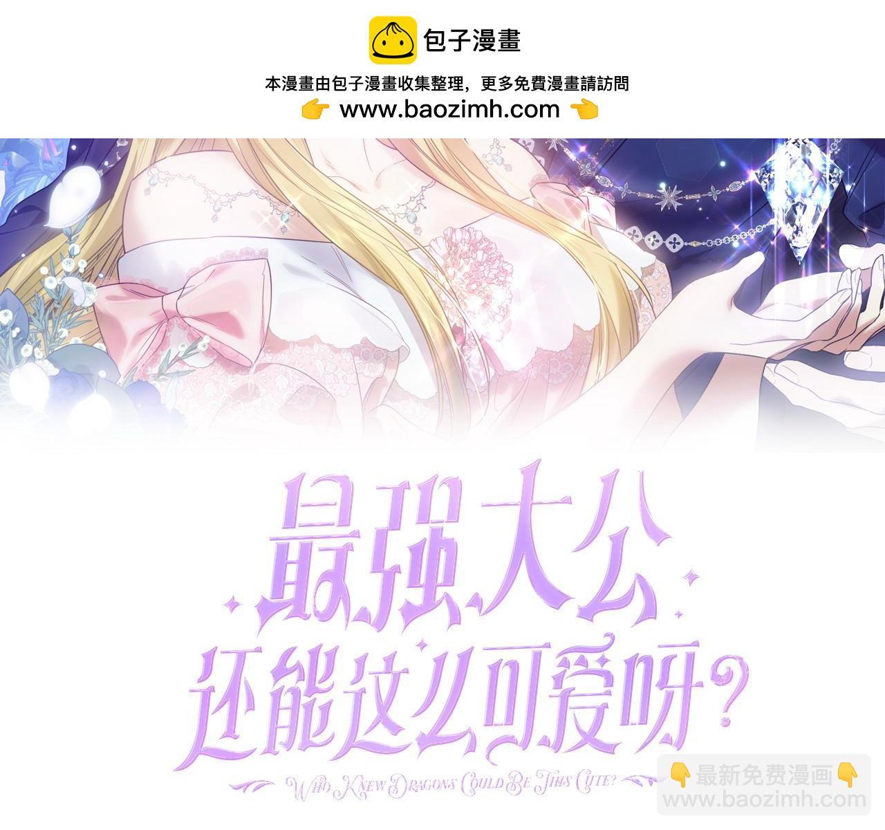 第65话 莫名的感觉1