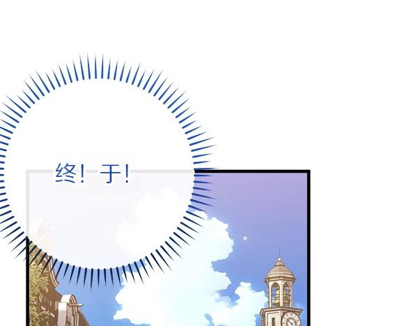 第65话 莫名的感觉104