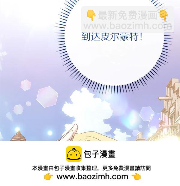 第65话 莫名的感觉107