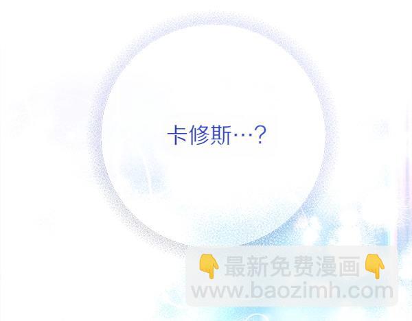 第65话 莫名的感觉11