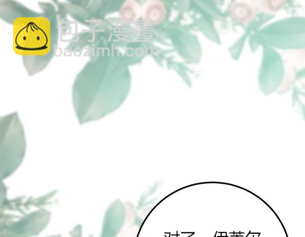 第65话 莫名的感觉110