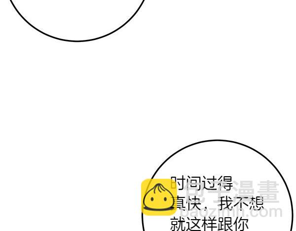 第65话 莫名的感觉113