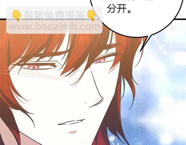 第65话 莫名的感觉114