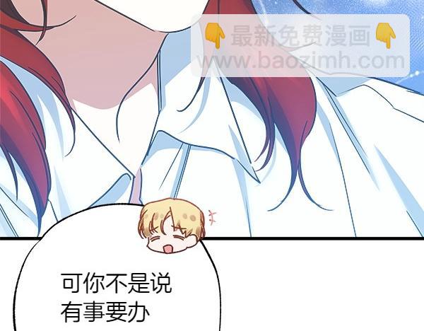 第65话 莫名的感觉115